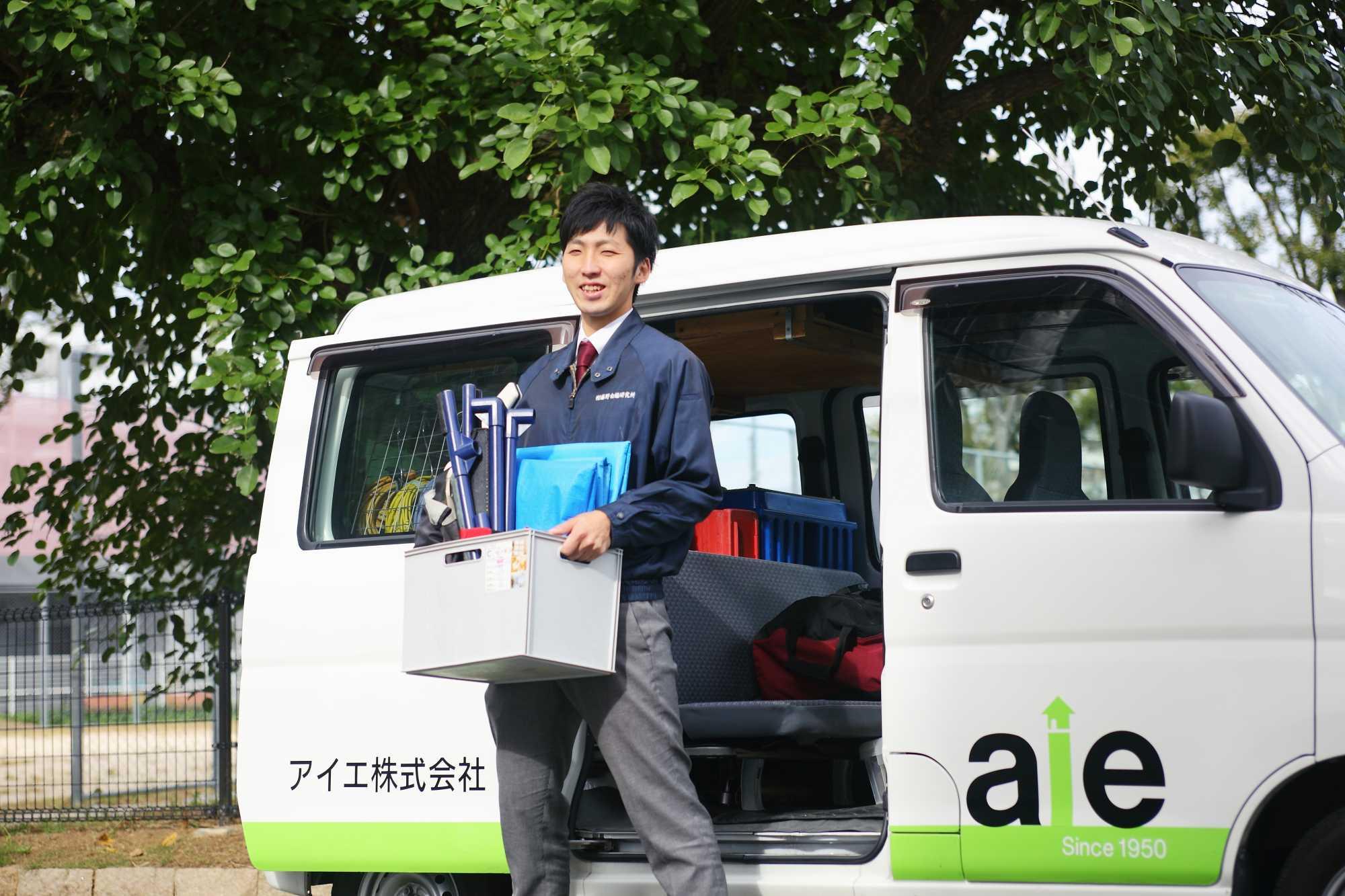 住宅診断士のスタッフ