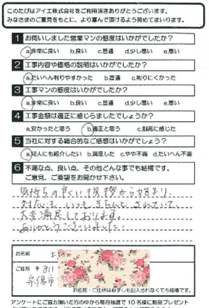 宗像市
