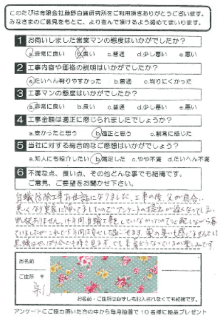 宗像市