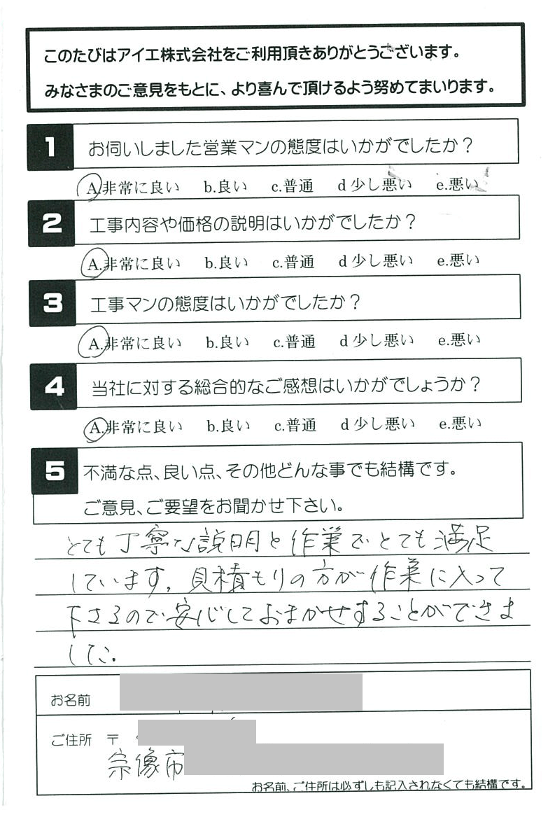 宗像市