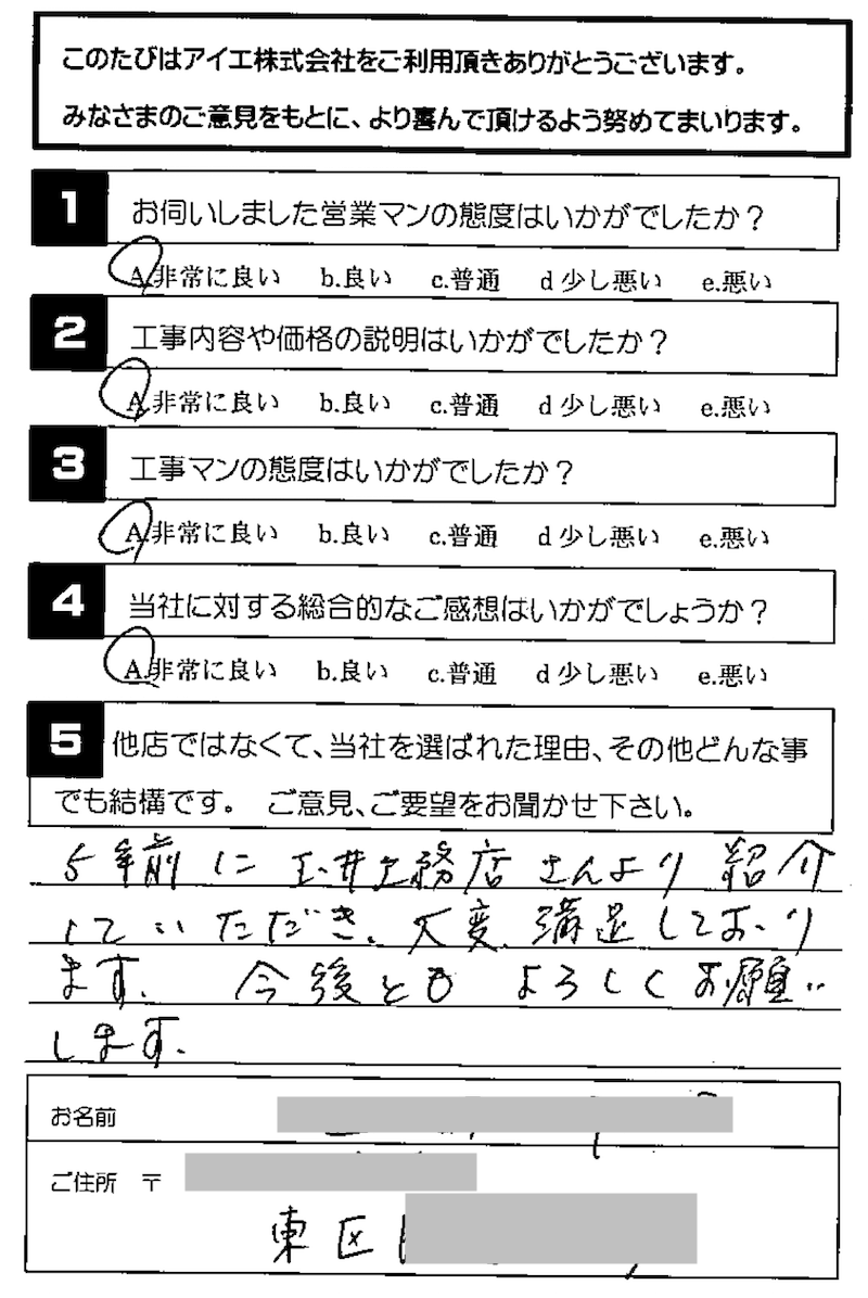 福岡市