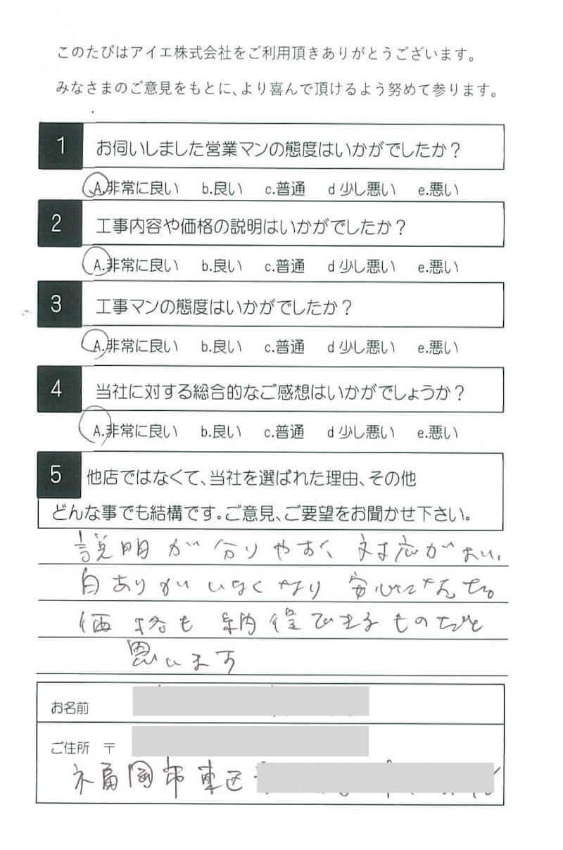 福岡市