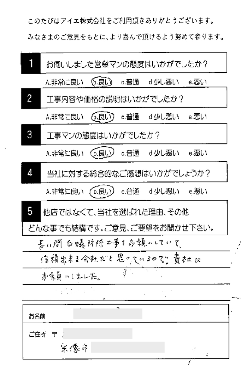 宗像市