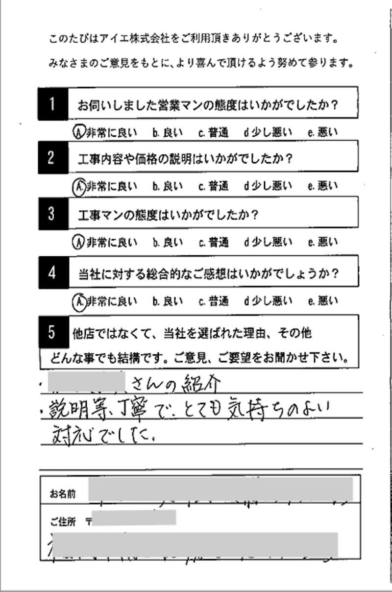 福岡市