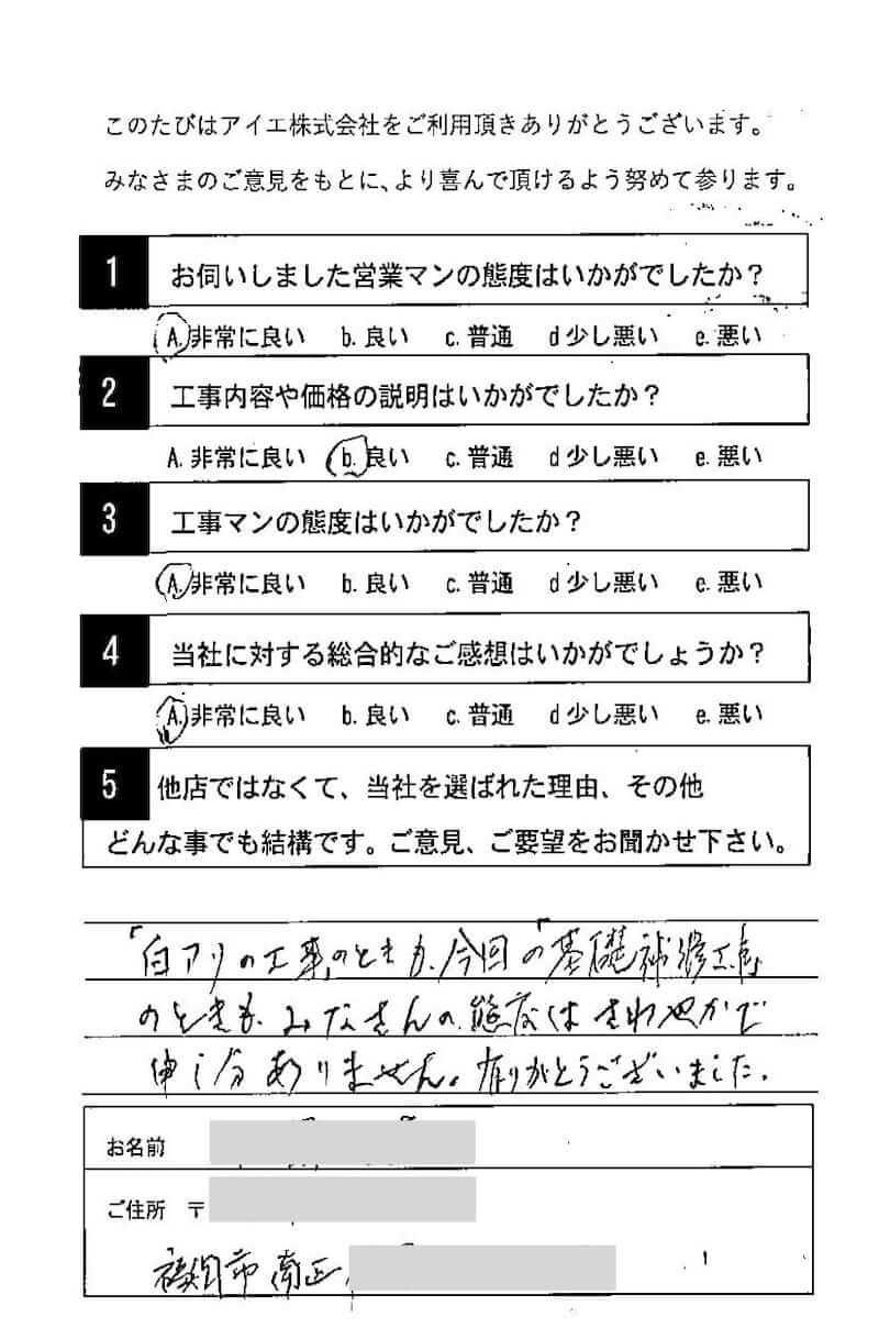 福岡市