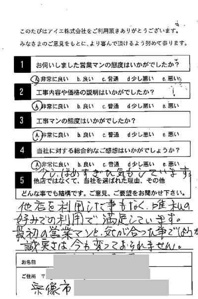 宗像市