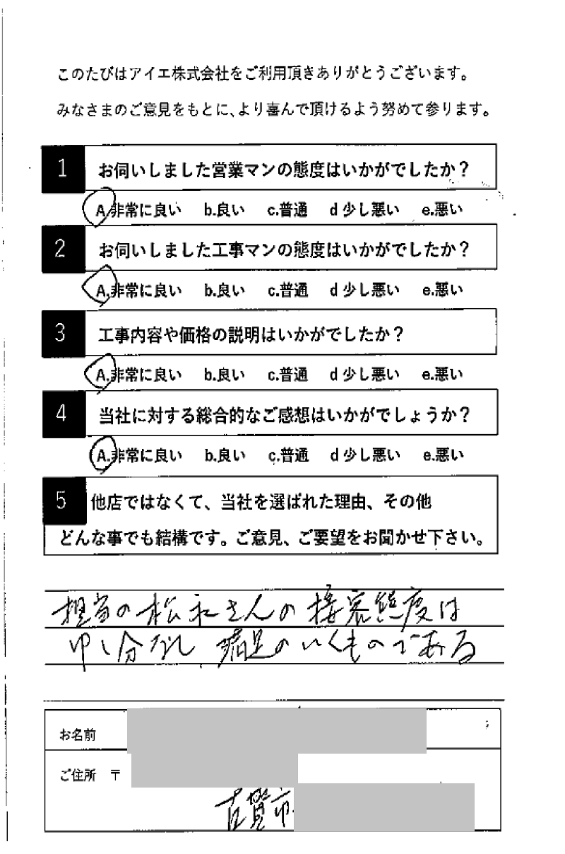 古賀市