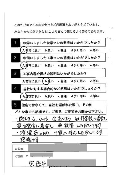 宗像市