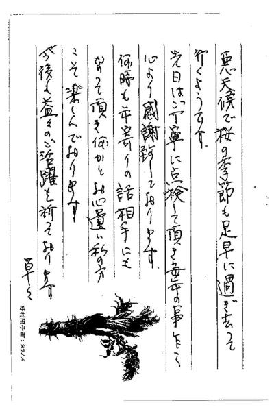 福岡市