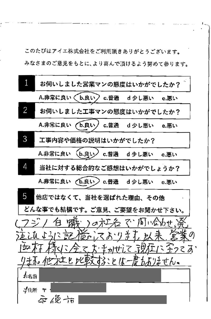 宗像市